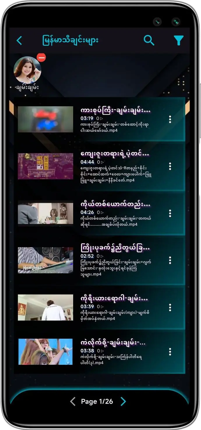 Remote Control Android app